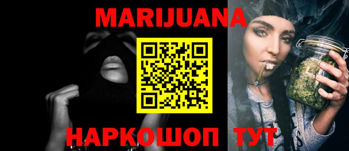 Бошки марихуана Amnesia  МАРИХУАНА THC 21%  Вход с VPN  Марихуана THC 21%  Приморско-Ахтарск 